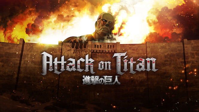 attack on titan netflix 2020